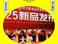 口服版【植物司美格鲁肽】2025科技创新隆重上市