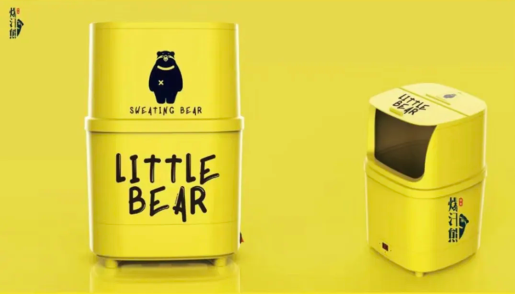 【爆汗熊无湿清全面升级】姜艾熏蒸