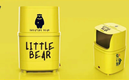 【爆汗熊无湿清全面升级】姜艾熏蒸