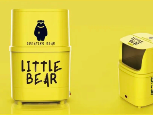 【爆汗熊无湿清全面升级】姜艾熏蒸